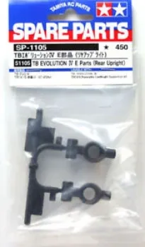 TAMIYA Spare Parts TB EVOLUTION IV E Parts (Rear Upright) SP-1105